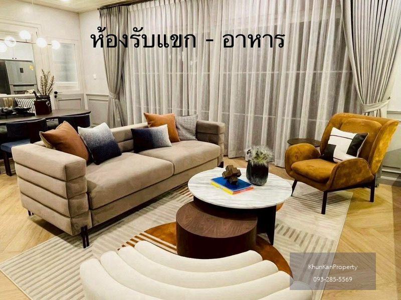 ✅FOR SALE/FOR RENT✅ Chaiyapruek Bangna KM. 15 🔥 HOT DEAL