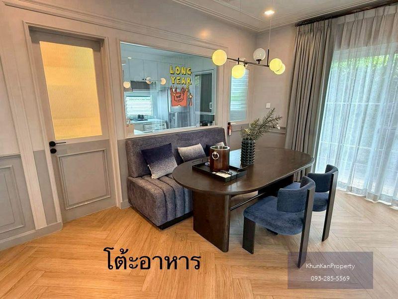 ✅FOR SALE/FOR RENT✅ Chaiyapruek Bangna KM. 15 🔥 HOT DEAL