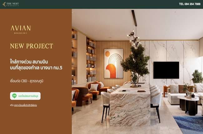 project